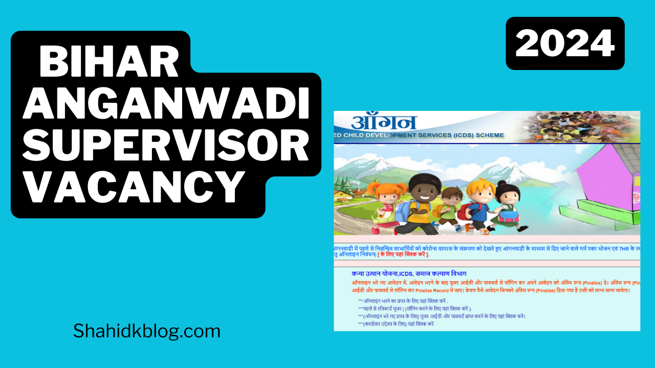 Bihar Anganwadi Supervisor Vacancy 2024 : बिहार आंगनवाड़ी..