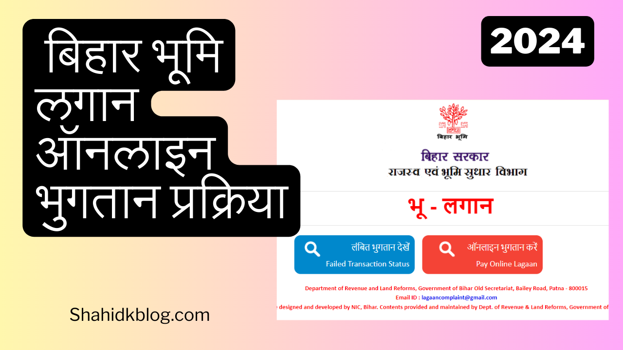 Bihar bhumi lagan online pay