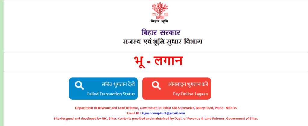 Bihar bhumi lagan online pay